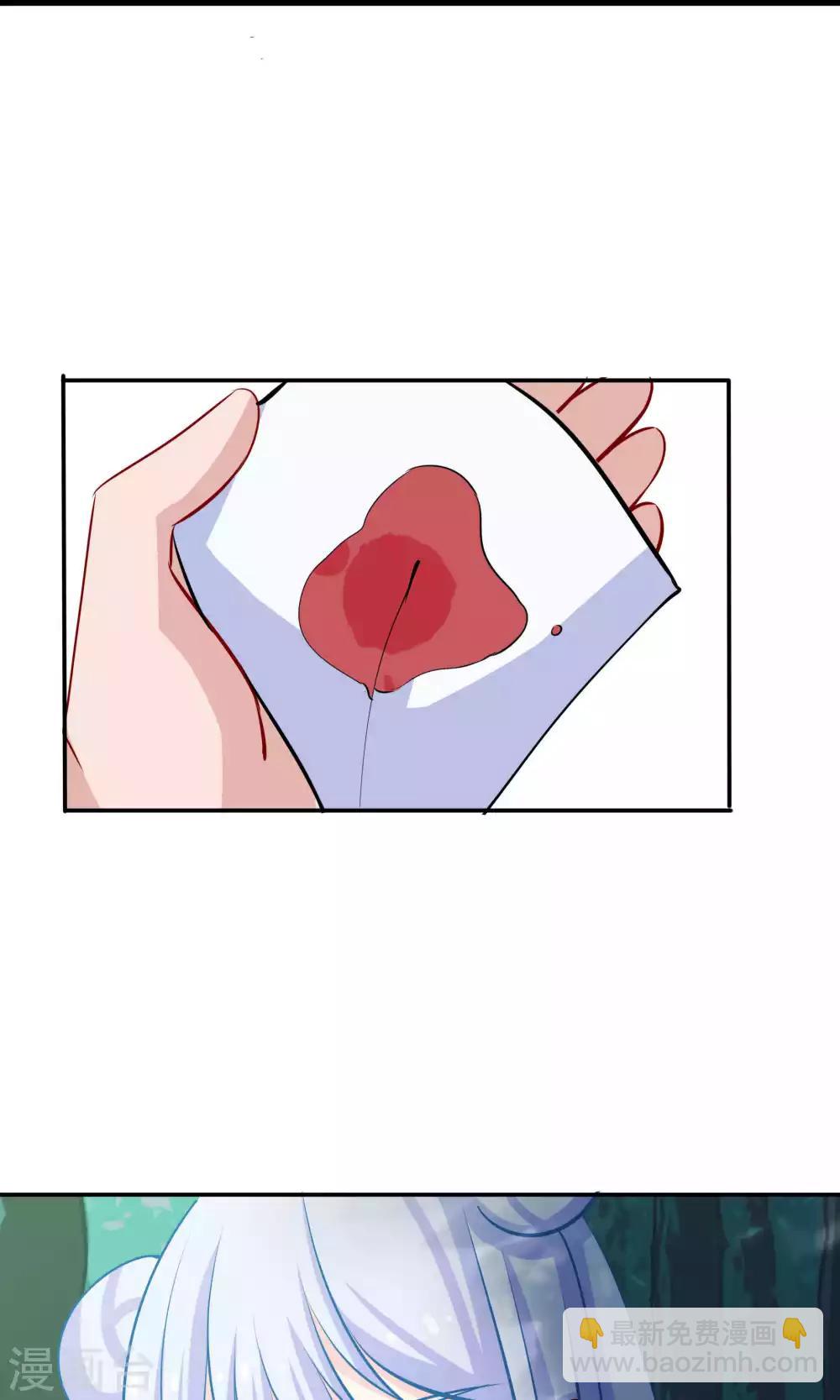 第45话-第46话