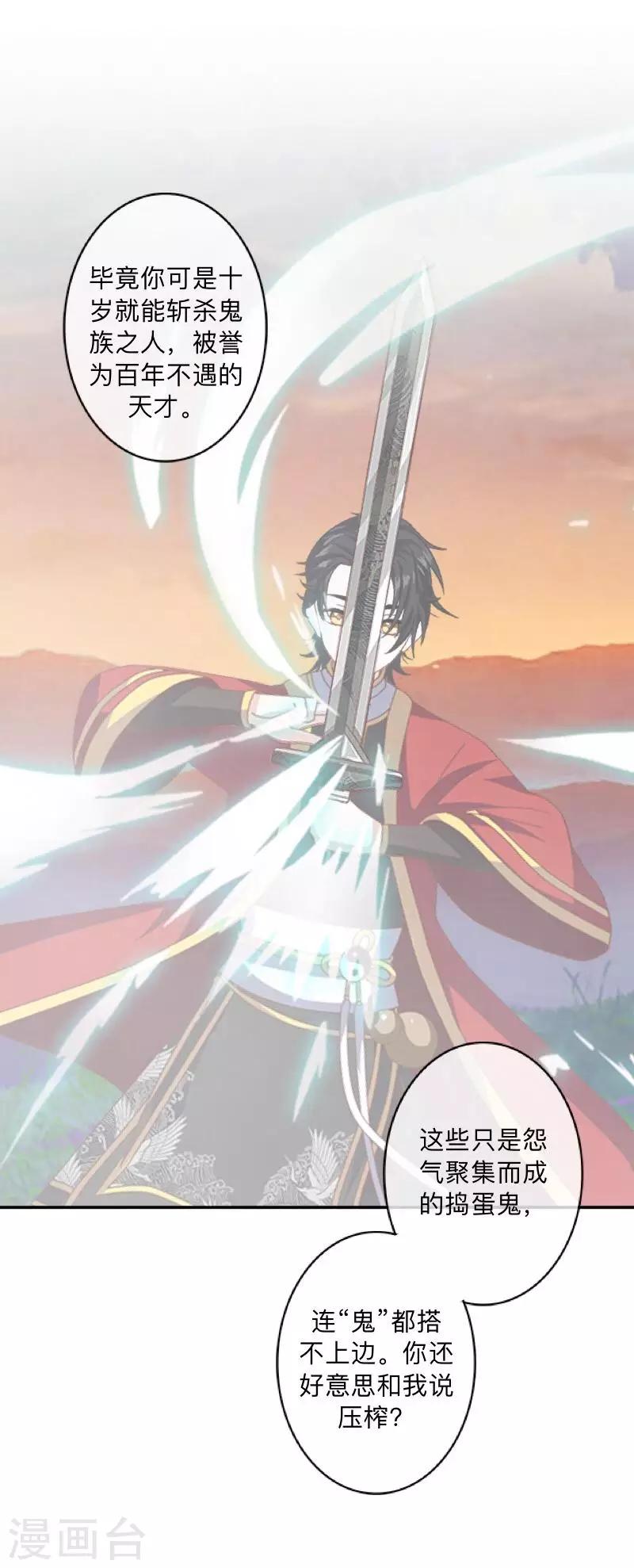 第2话 变态啊！-第2话