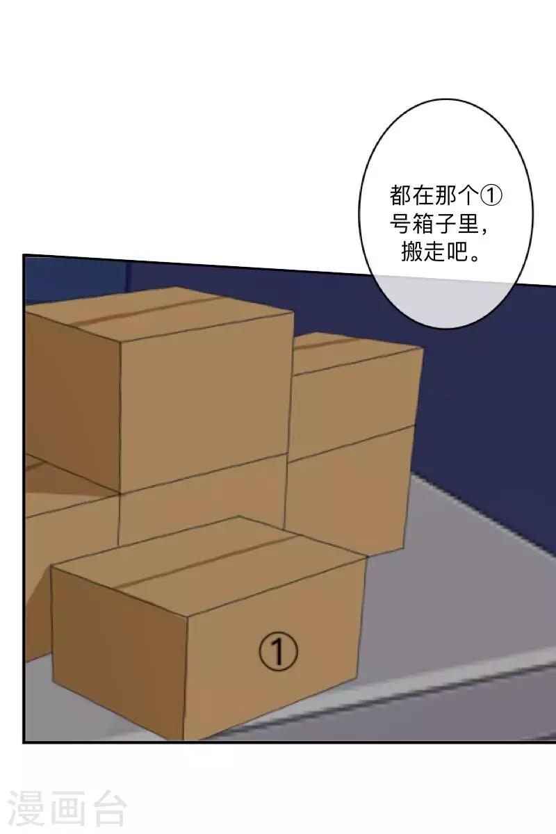 第2话 变态啊！-第2话