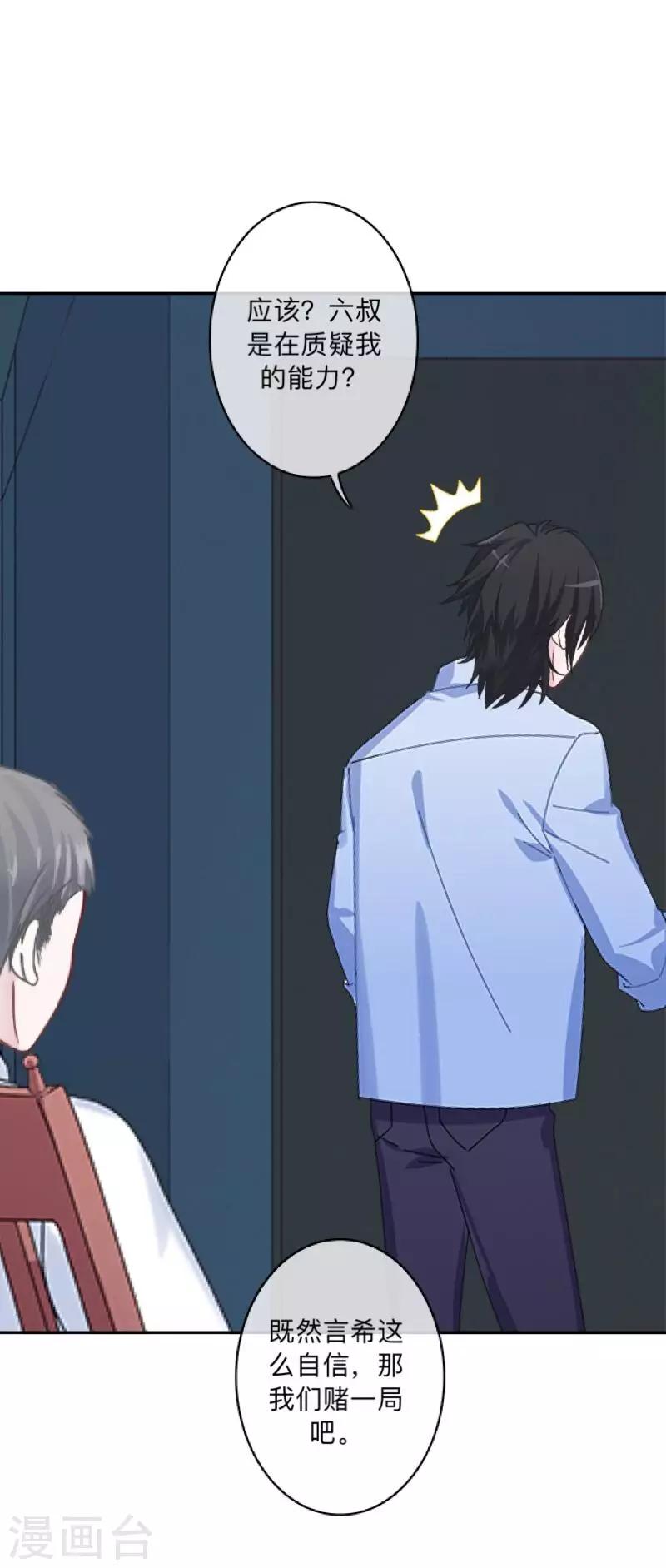 第2话 变态啊！-第2话