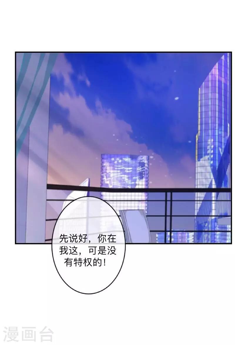 第2话 变态啊！-第2话