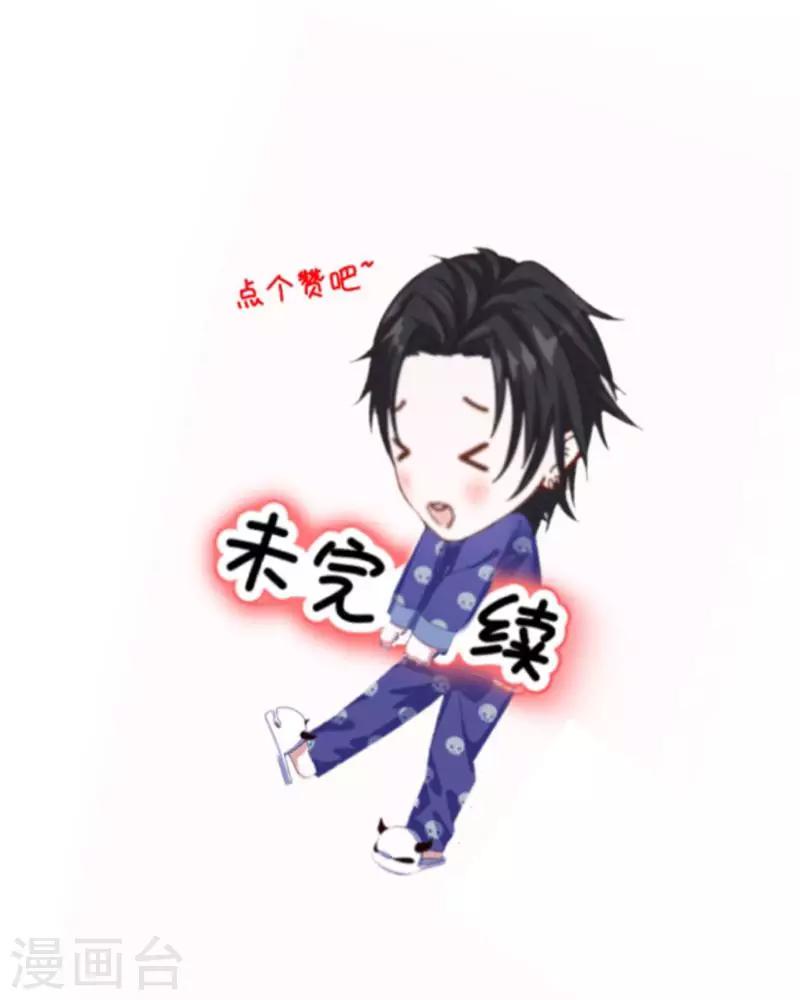 第2话 变态啊！-第2话