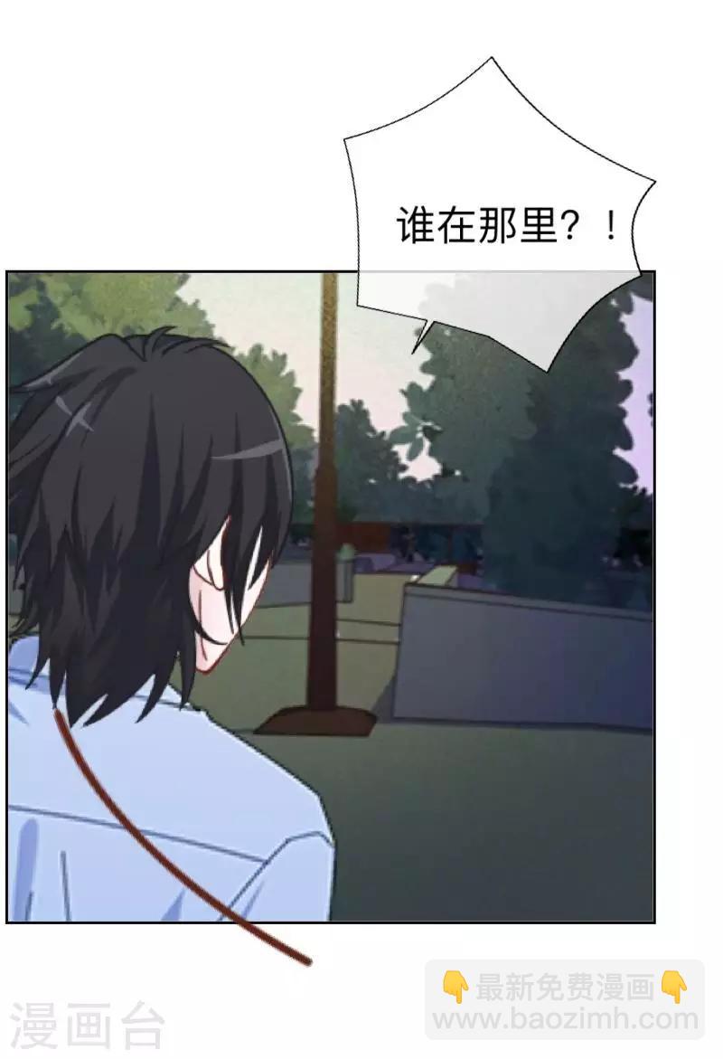 第2话 变态啊！-第2话