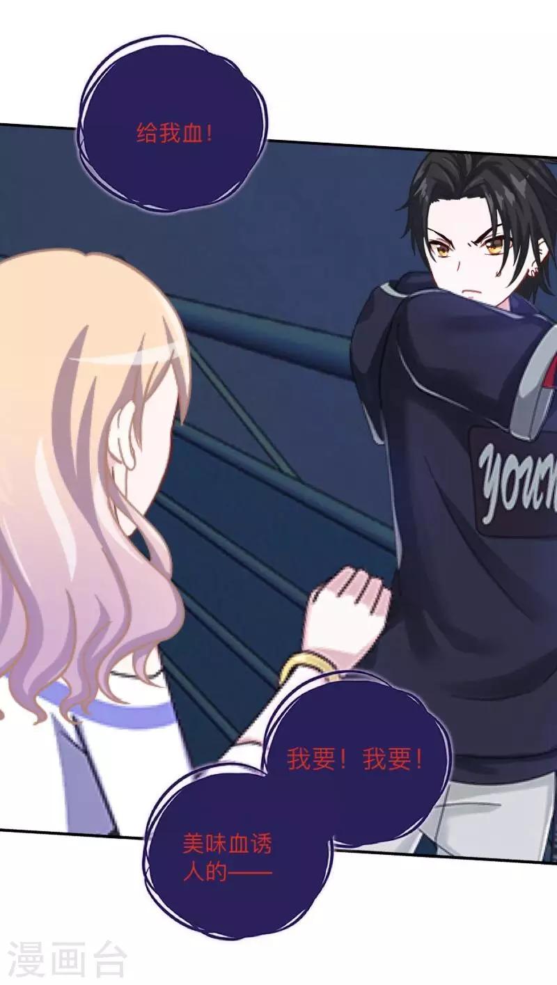 第12话 目标&hellip;是你！-第12话