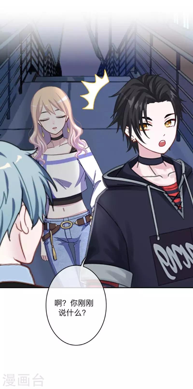 第12话 目标&hellip;是你！-第12话