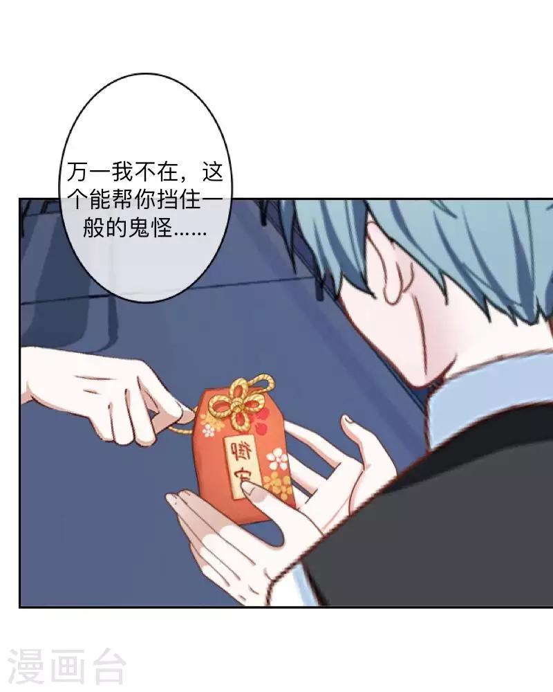 第12话 目标&hellip;是你！-第12话