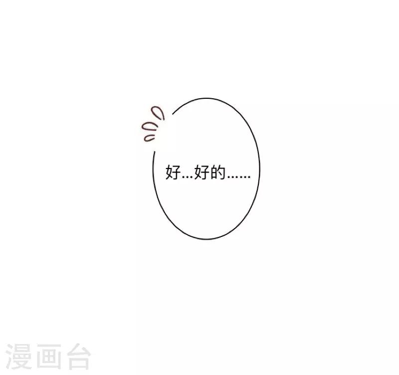 第12话 目标&hellip;是你！-第12话