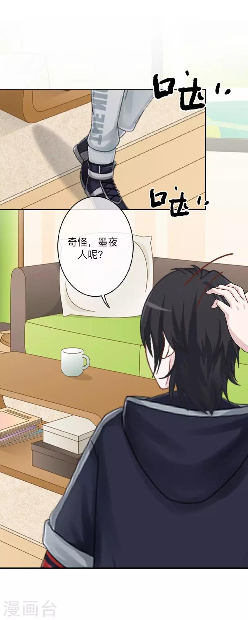 第12话 目标&hellip;是你！-第12话