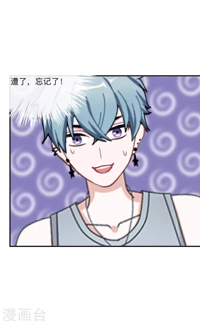 第12话 目标&hellip;是你！-第12话