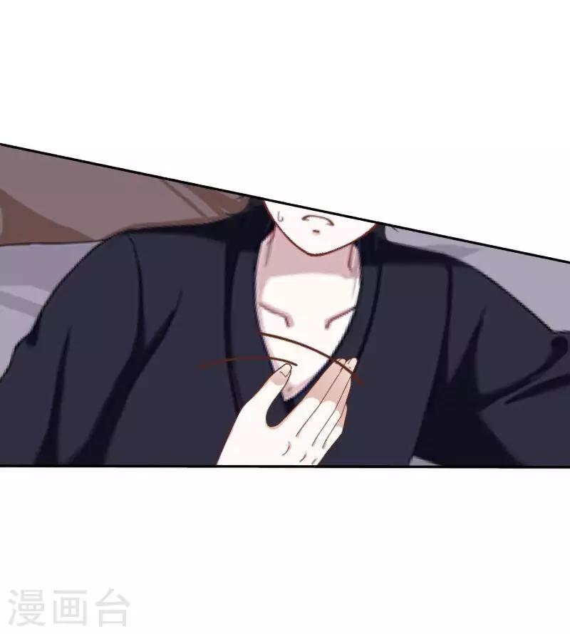 第12话 目标&hellip;是你！-第12话