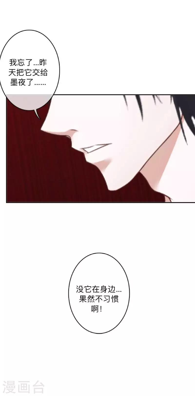 第12话 目标&hellip;是你！-第12话