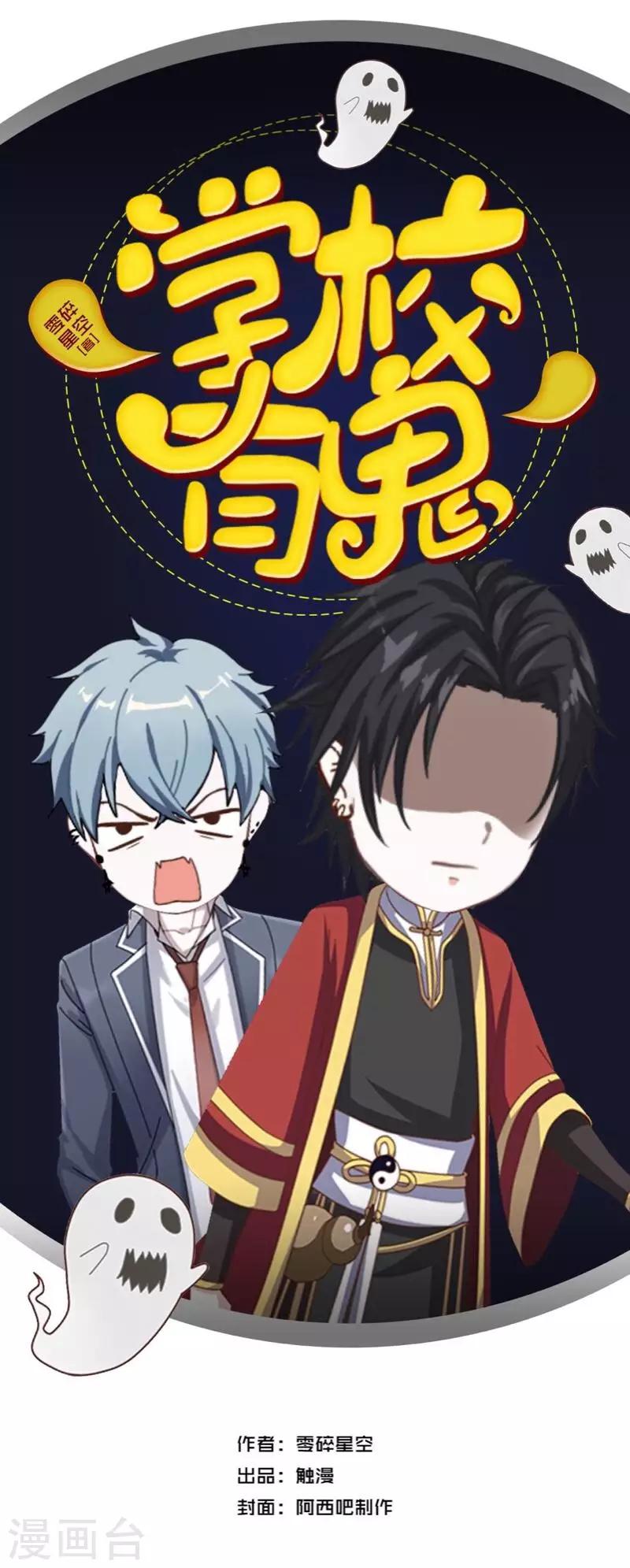 第14话 你看到了吧？-第14话