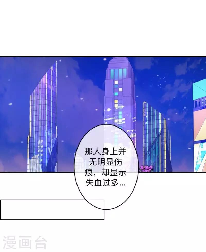 第14话 你看到了吧？-第14话