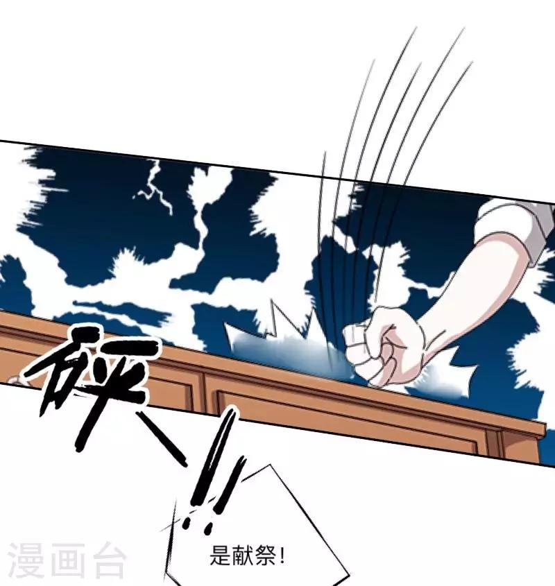 第14话 你看到了吧？-第14话