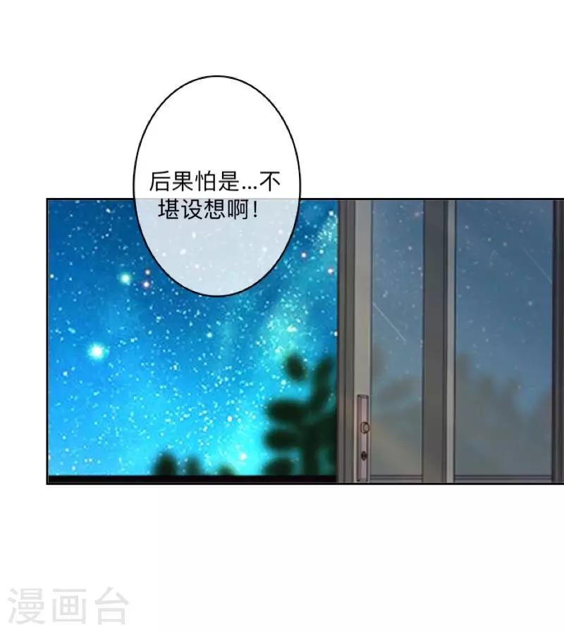 第14话 你看到了吧？-第14话