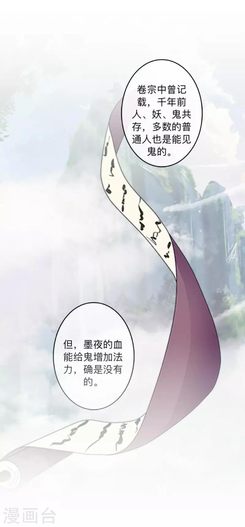 第14话 你看到了吧？-第14话