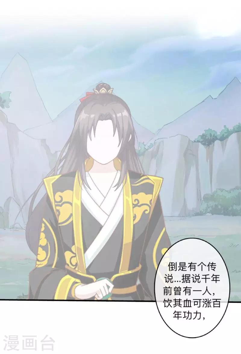 第14话 你看到了吧？-第14话