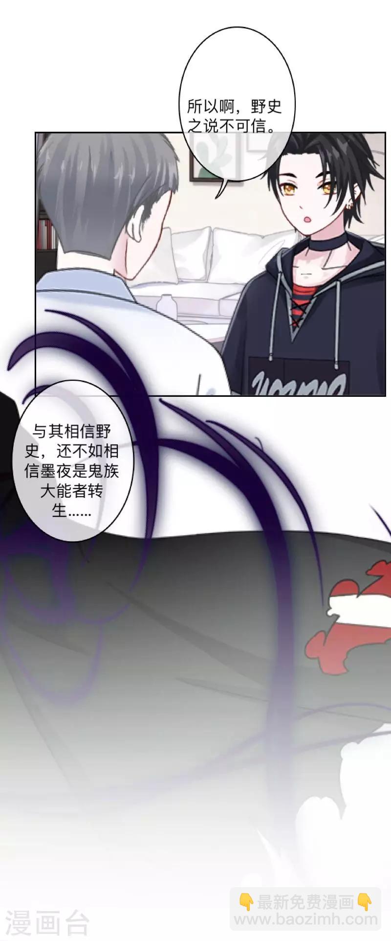 第14话 你看到了吧？-第14话