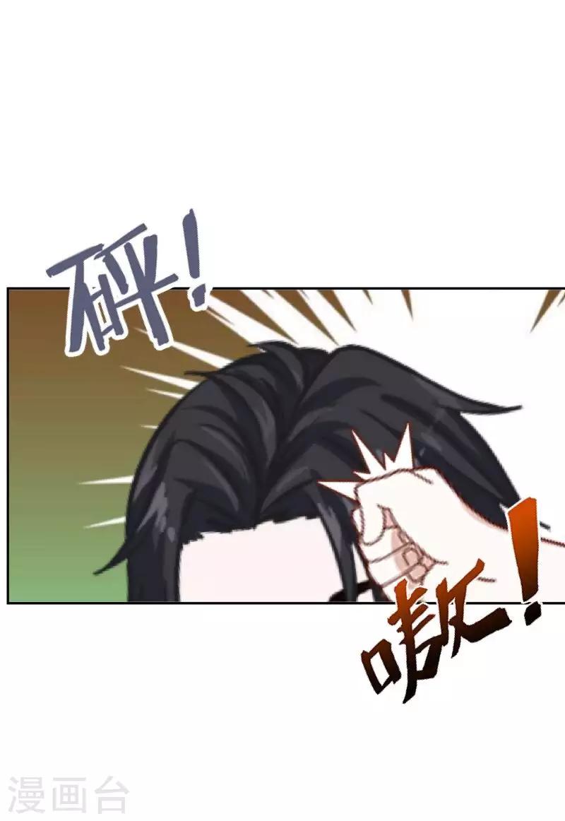 第14话 你看到了吧？-第14话