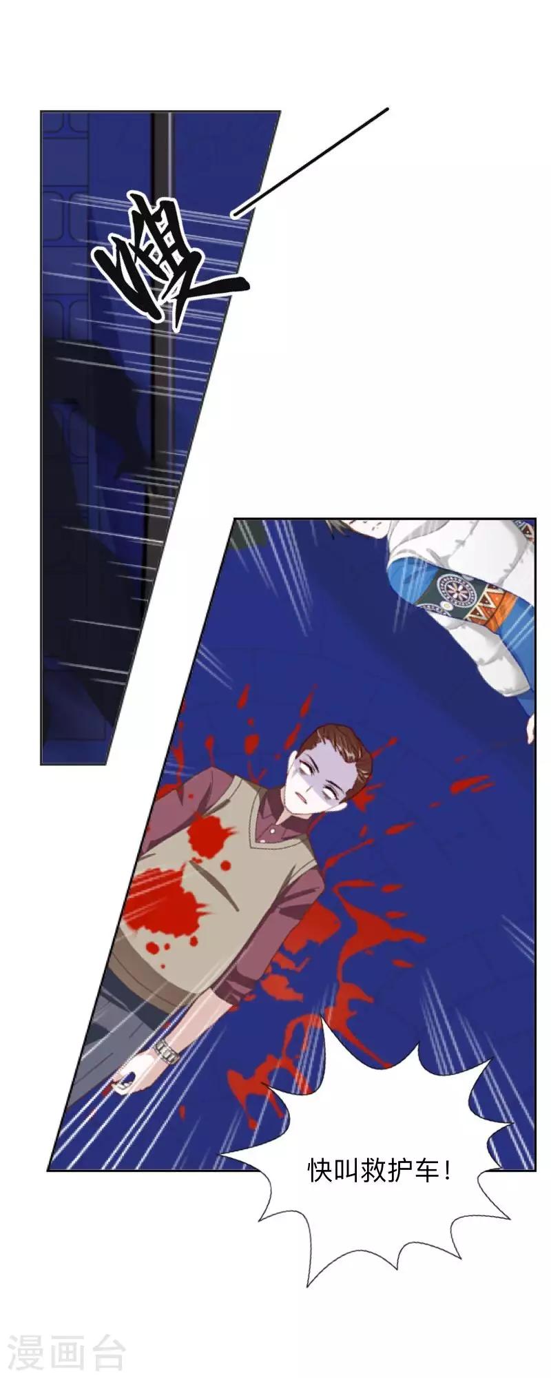 第14话 你看到了吧？-第14话