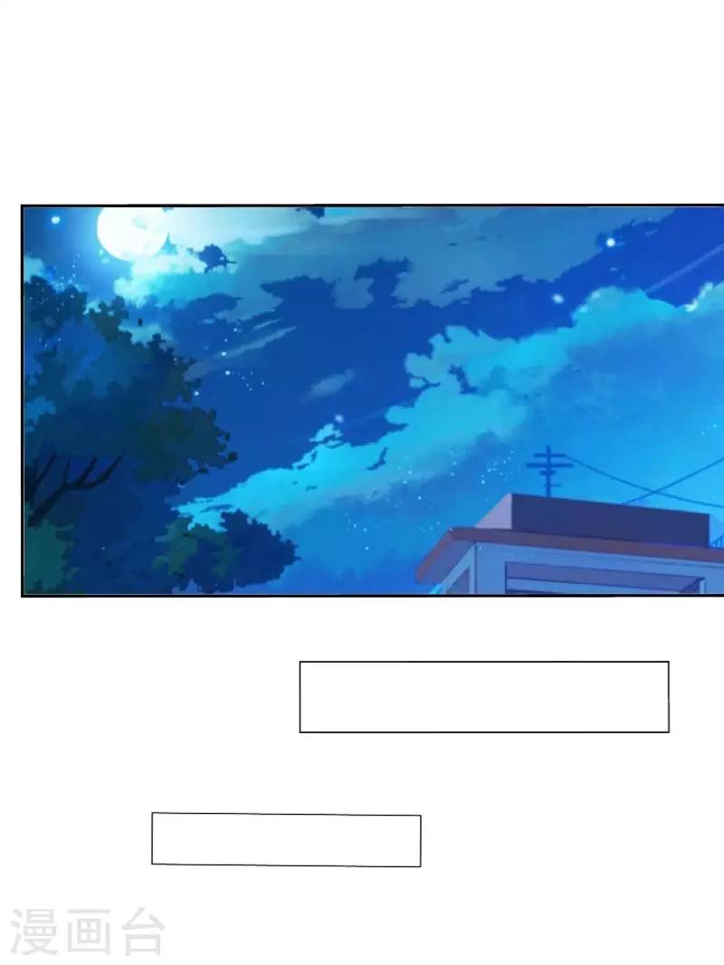 第14话 你看到了吧？-第14话