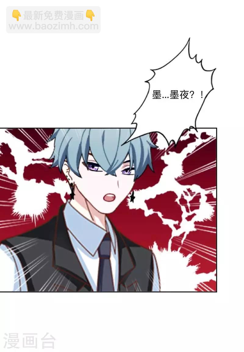 第14话 你看到了吧？-第14话