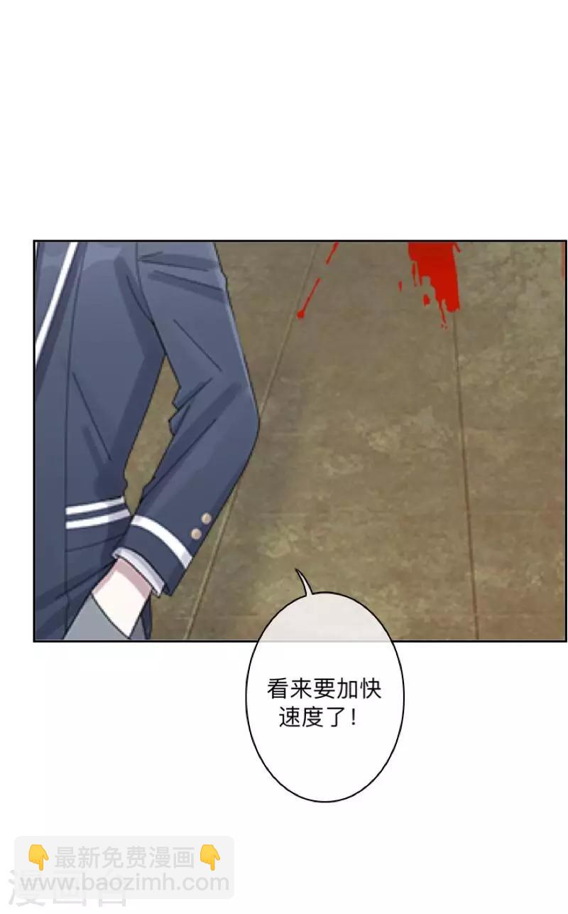 第14话 你看到了吧？-第14话