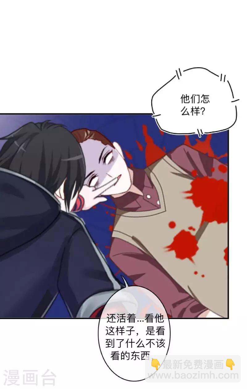 第14话 你看到了吧？-第14话