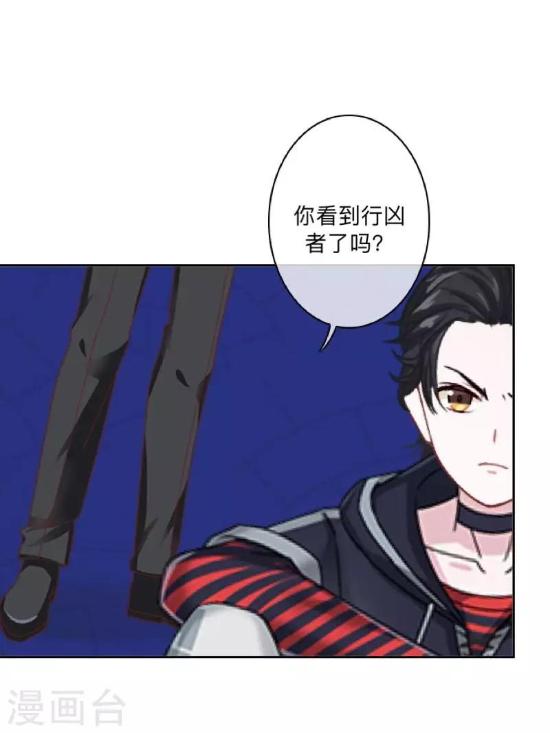 第14话 你看到了吧？-第14话