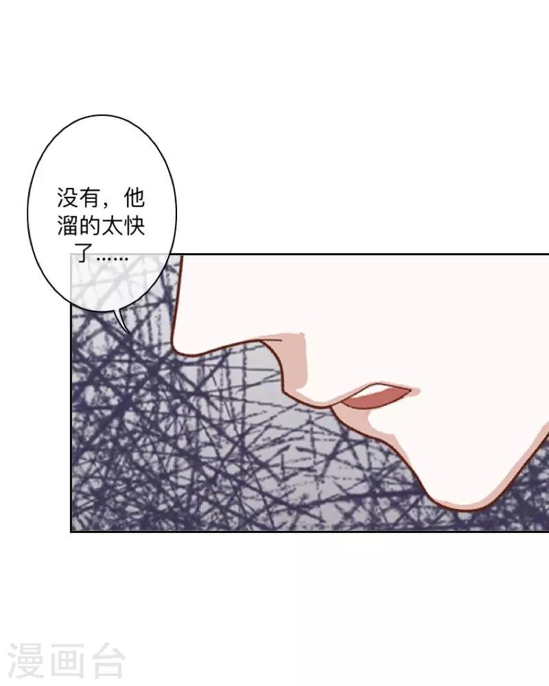 第14话 你看到了吧？-第14话