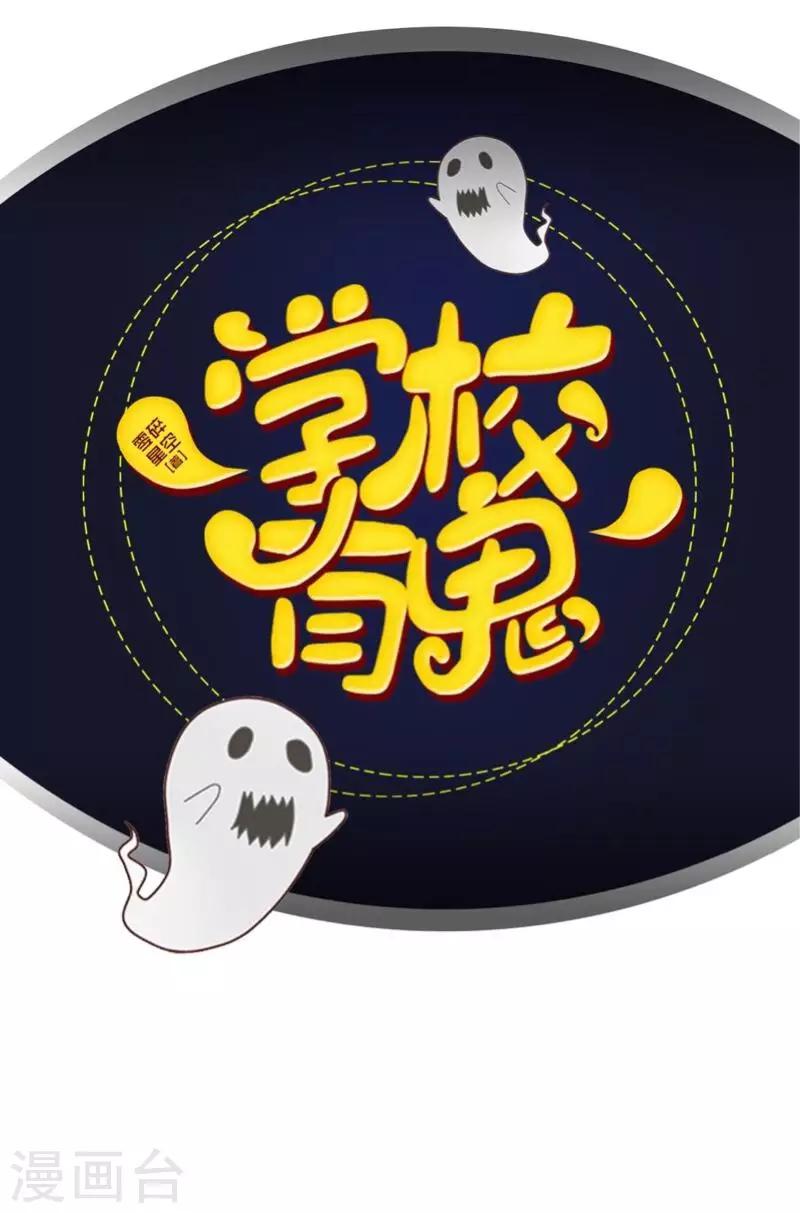第14话 你看到了吧？-第14话