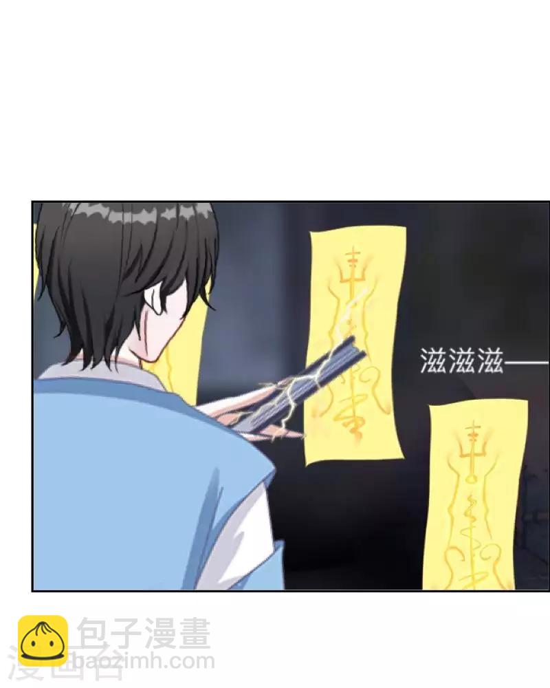 第20话 小瞧了你-第20话