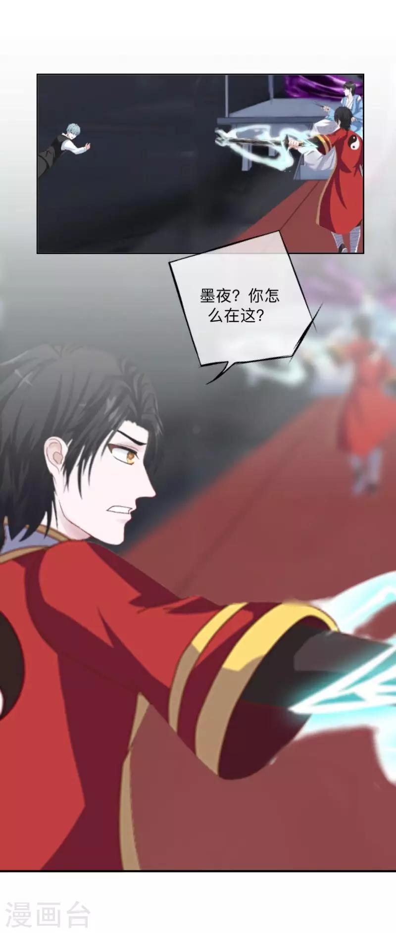 第20话 小瞧了你-第20话