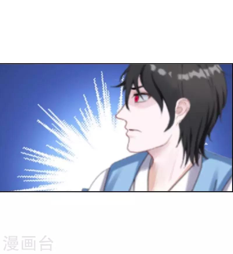 第20话 小瞧了你-第20话