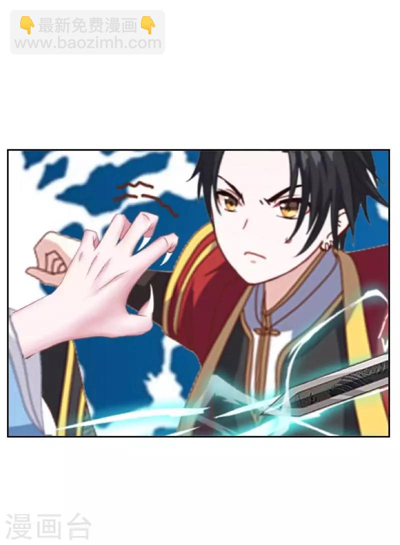 第20话 小瞧了你-第20话