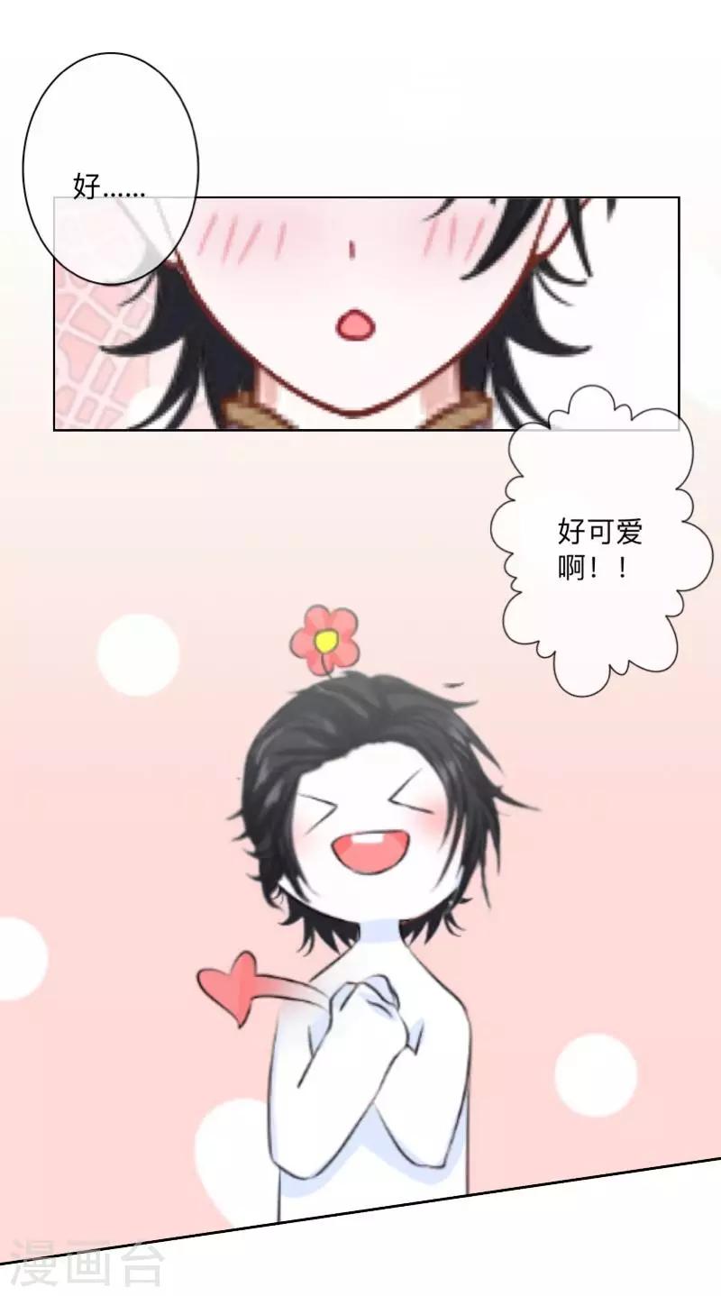 第22话 抱歉，小灵儿&hellip;&hellip;-第22话