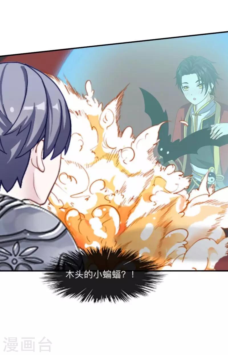 第22话 抱歉，小灵儿&hellip;&hellip;-第22话