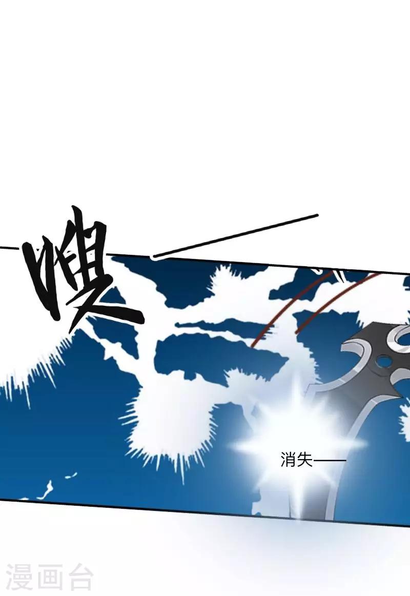 第22话 抱歉，小灵儿&hellip;&hellip;-第22话