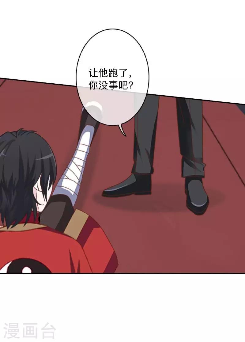 第22话 抱歉，小灵儿&hellip;&hellip;-第22话