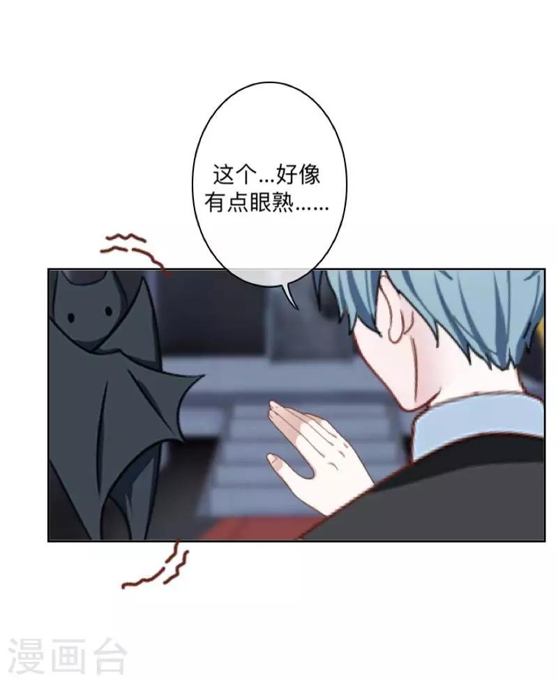 第22话 抱歉，小灵儿&hellip;&hellip;-第22话