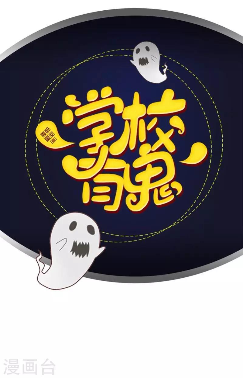 第22话 抱歉，小灵儿&hellip;&hellip;-第22话