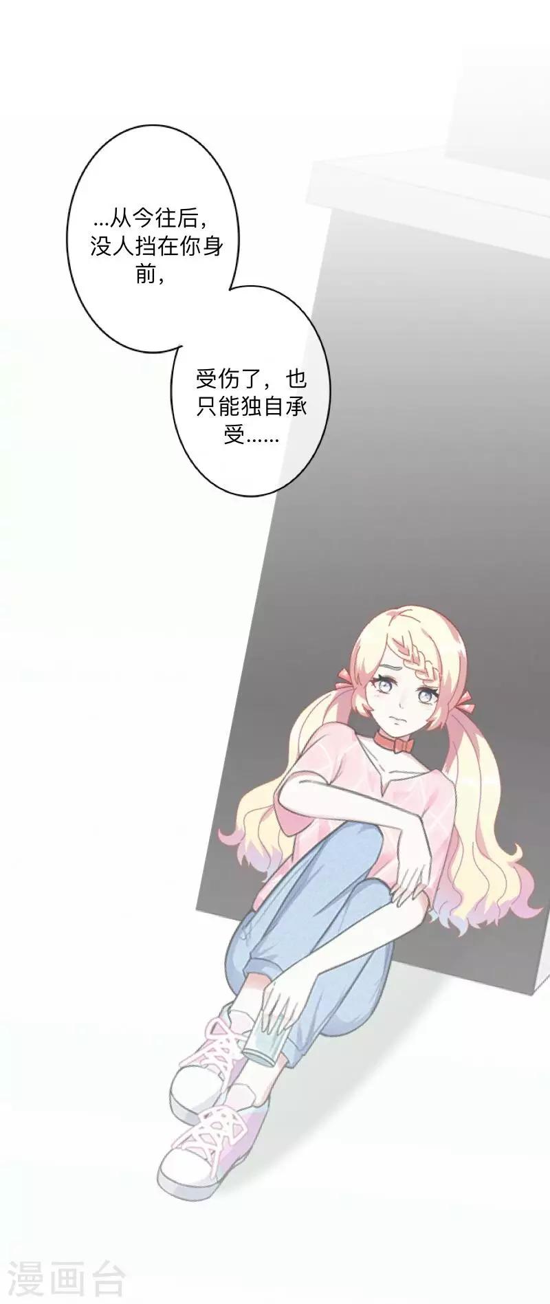 第22话 抱歉，小灵儿&hellip;&hellip;-第22话