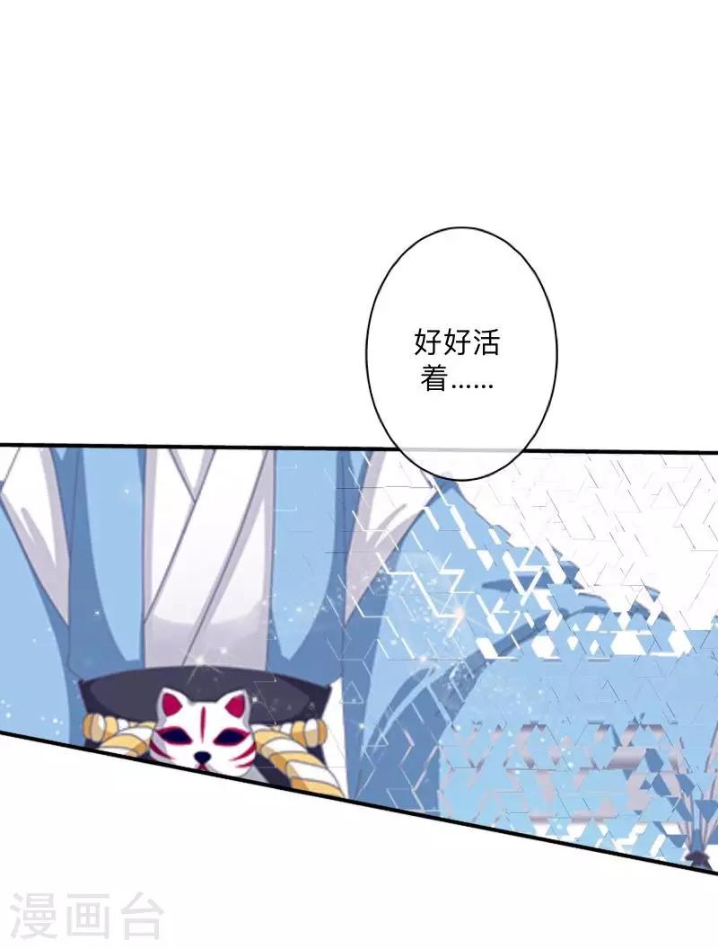 第22话 抱歉，小灵儿&hellip;&hellip;-第22话