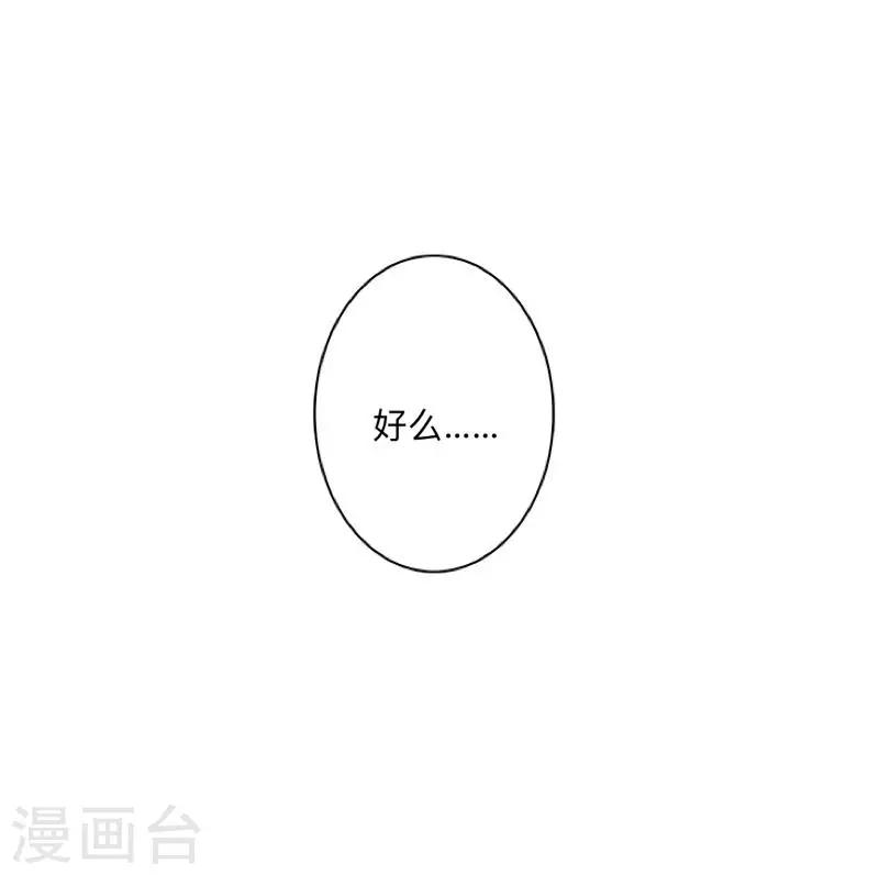 第22话 抱歉，小灵儿&hellip;&hellip;-第22话