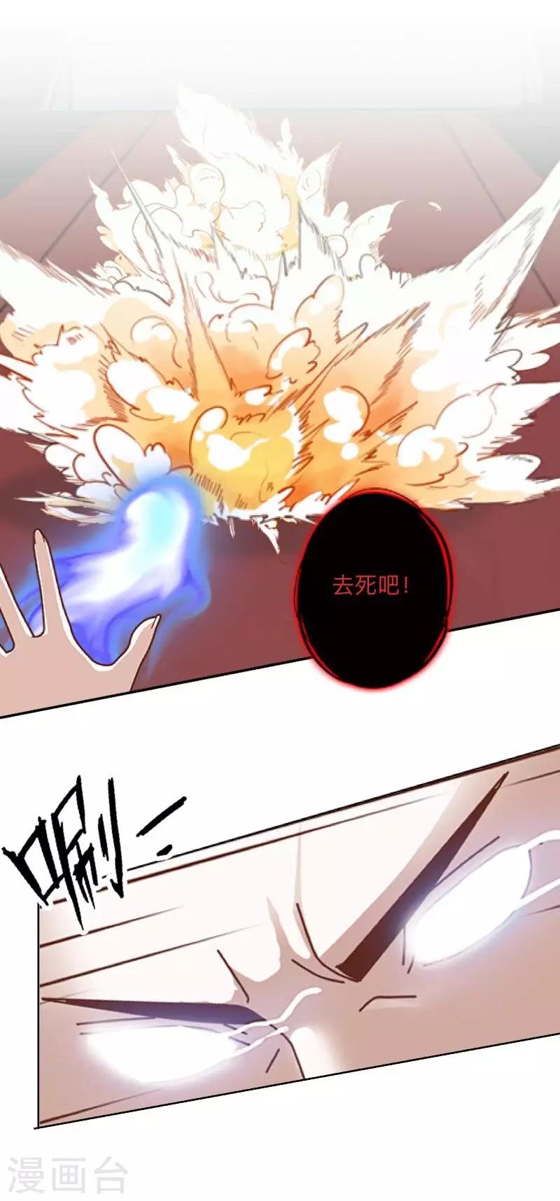 第22话 抱歉，小灵儿&hellip;&hellip;-第22话