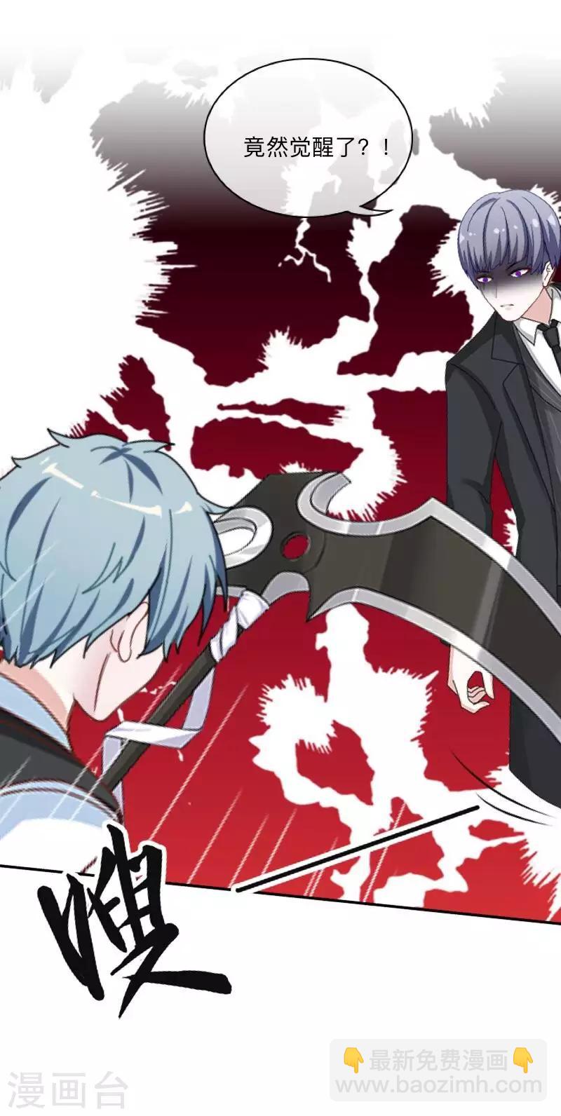 第22话 抱歉，小灵儿&hellip;&hellip;-第22话