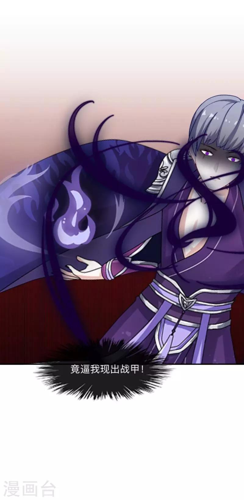 第22话 抱歉，小灵儿&hellip;&hellip;-第22话