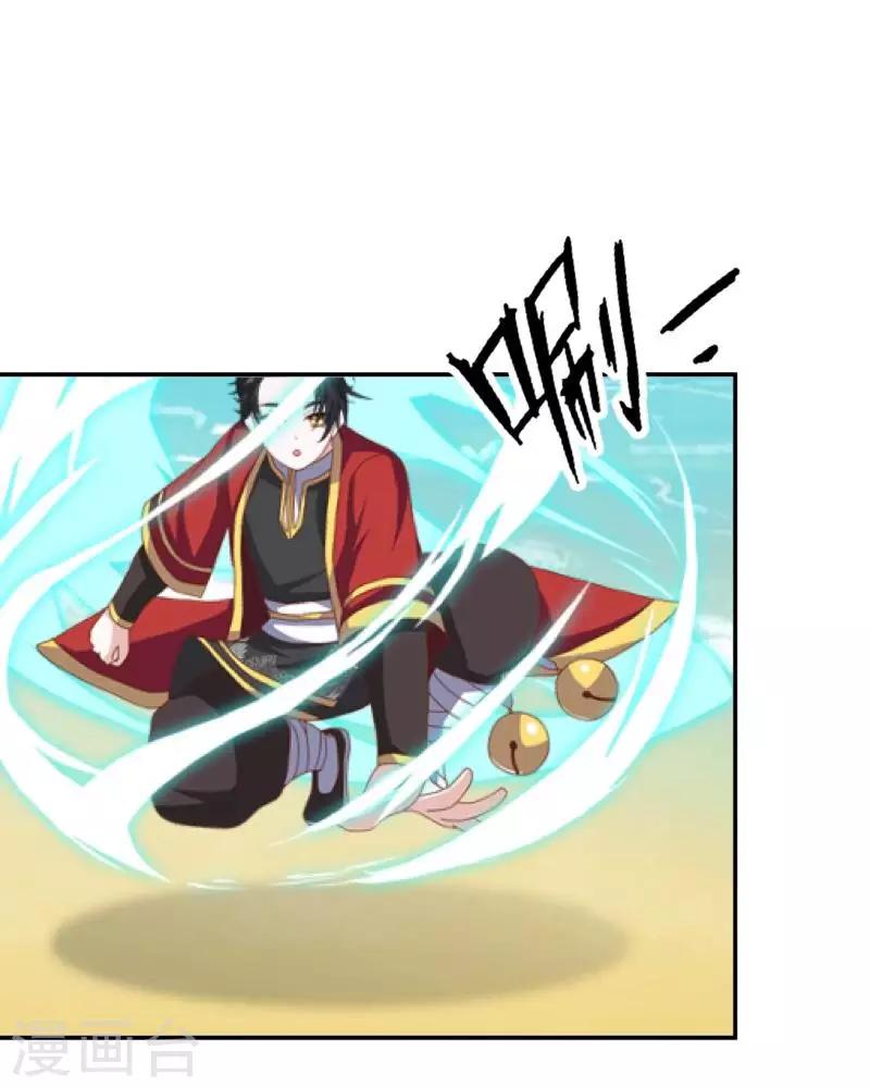 番外 前传一-第24话