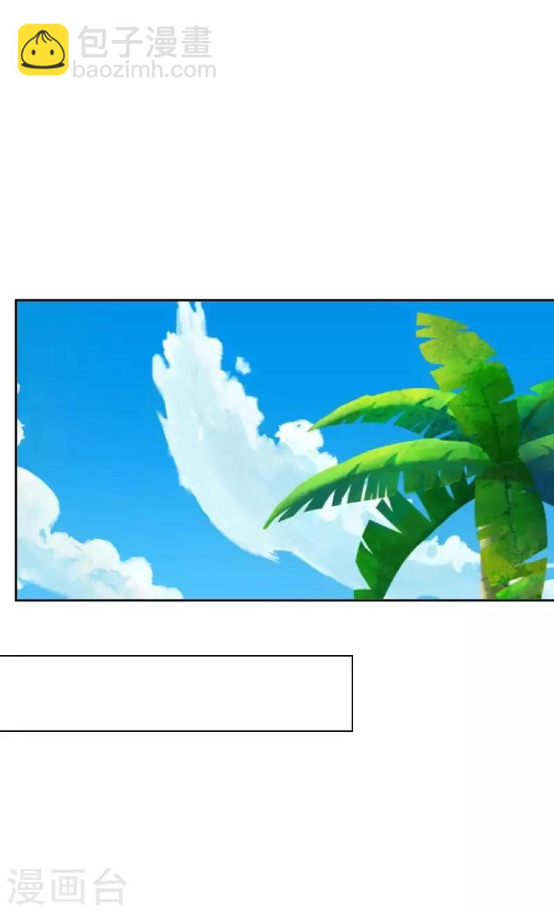 番外 前传一-第24话