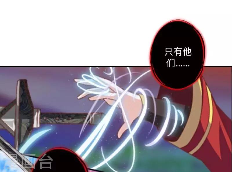 番外 前传一-第24话